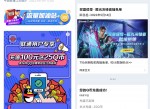 江苏联通充100话费送25QB
