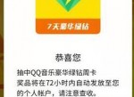 绿钻直接抽 有水速度试试