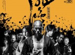 <strong>电影</strong>推荐：黄飞鸿之英雄有梦