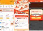 微保领0.50元微信<strong>红包</strong>