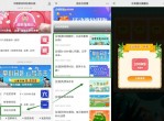 最新移动领200M~600M<strong>流量</strong>