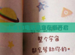 小米13电话录音在哪开启
