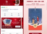 免费领三个月DR红包封面