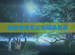 美图秀秀怎么抠图换背景
