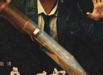 <strong>电影</strong> 追凶者也 在线观看
