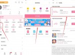 哔哩哔哩APP领五元B币券