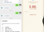 10.17两个破0活动，貌似必中