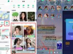 <strong>QQ</strong>音乐直播抽1天绿钻