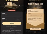 <strong>免费</strong>领百度旗下爱企查3年会员