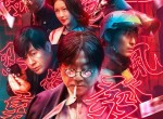 <strong>电影</strong>推荐 不速来客 在线观看