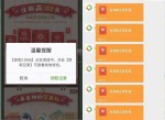 光与夜之恋领5~14Q币 补包了