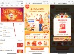 招行老用户抽随机<strong>红包</strong>活动