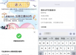 光与夜之恋新用户注册领6Q币