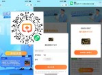 腾讯健康抽腾讯<strong>视频</strong>会员周卡