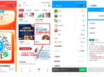 中国银行1元撸30元外卖