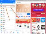 最新领1元支付宝通用<strong>红包</strong>