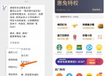 肯德基奈雪的茶星巴克5扣起