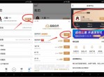 部分人0元撸微云会员30天活动