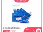 邻家小惠新人怎么0元购