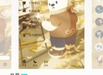 <strong>QQ</strong>限免“处夏”主题装扮 挺好看