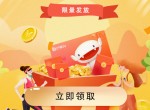关注芒果TV<strong>免费</strong>领3天VIP会员