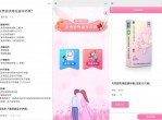 广东地区<strong>免费</strong>领30只避孕套