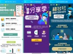 移动用户免费领取3个月副号