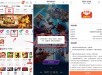 预约英雄联盟领1G联通<strong>流量</strong>