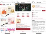 中行5元购买1个月<strong>视频</strong>VIP充值秒到