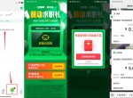 赶集网老用户领10元E卡