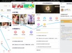微信腾讯<strong>视频</strong>会员转移到QQ