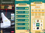 抖音做任务兑换<strong>电影</strong>票抵扣券