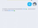 爱南宁APP领10元<strong>红包</strong>（黄了）