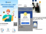 支付宝花呗<strong>免费</strong>提升临时额度