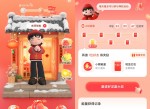 小红书新年活动必得29.6元<strong>红包</strong>