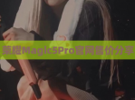 荣耀Magic5Pro官网售价分享