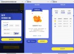 最新三网答题抽1-6G<strong>流量</strong>