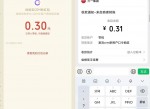 周一九个领取红包活动合集