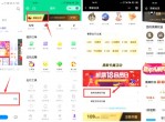 同程旅行领黑鲸会员1个月