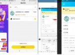 蜂助手新人0.01充10元话费