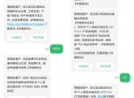 广东移动白嫖10G<strong>流量</strong>
