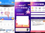 电信营业厅用户领1-5元<strong>话费</strong>