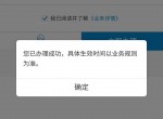 <strong>免费</strong>领广东移动0元5G7天