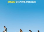 <strong>电影</strong>生存家族