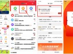 京东部分用户领2~10元<strong>红包</strong>