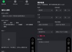 免费申请抖音<strong>音乐</strong>人加V认证