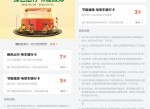 领10天美团摩拜单车骑行卡