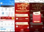 电信用户10年领10G<strong>流量</strong>