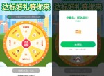 邮政消费达标抽5~100元话费