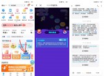宇宙狂欢移动抽<strong>话费</strong>、流量